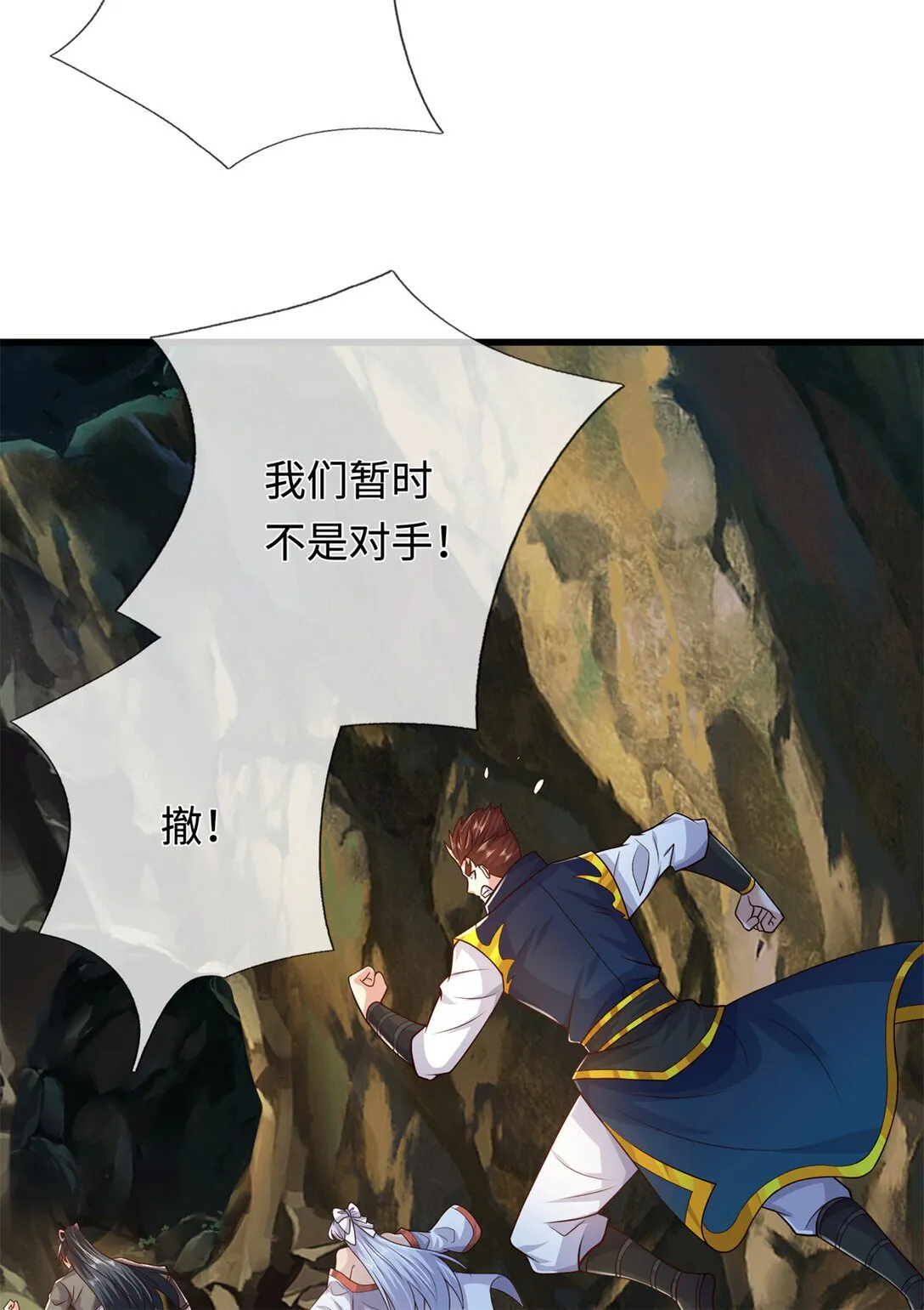 第221话 来吧开整10