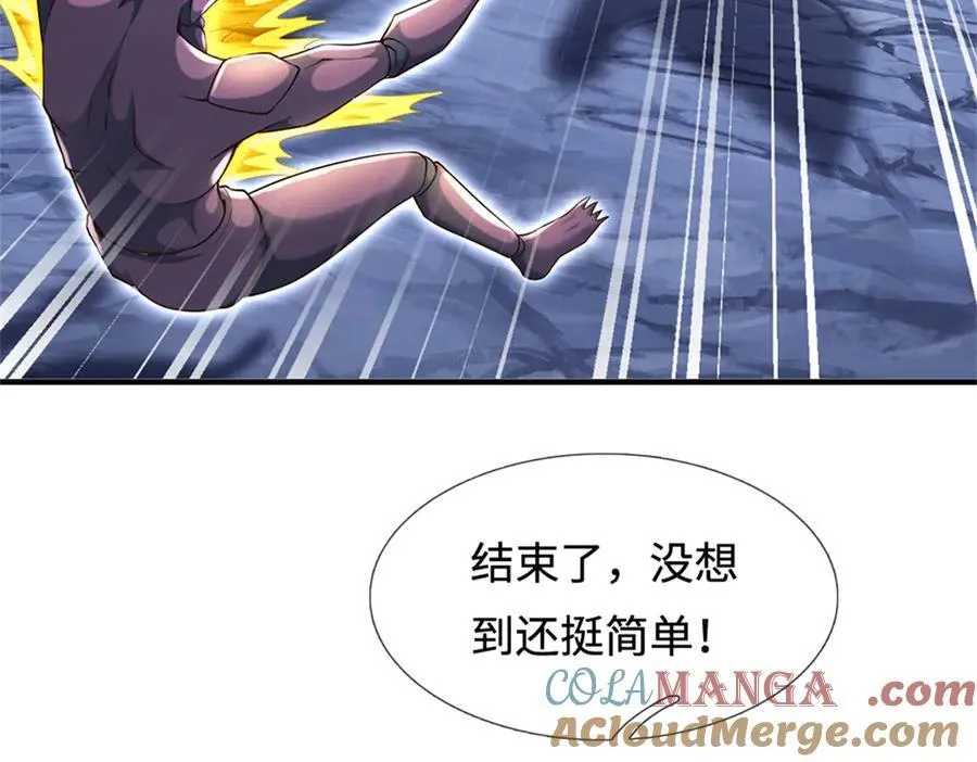 第224话 奶妈蚁王60