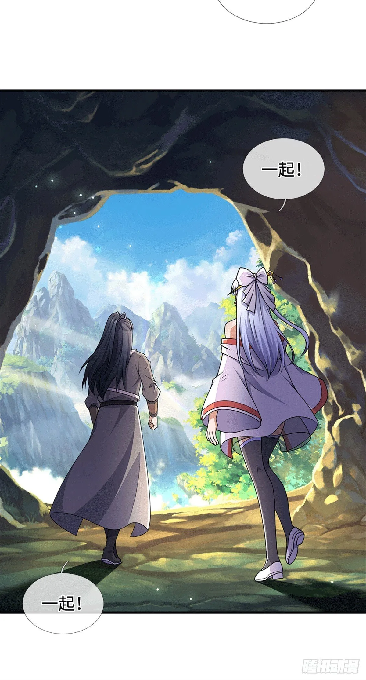 第219话 祸水东引5