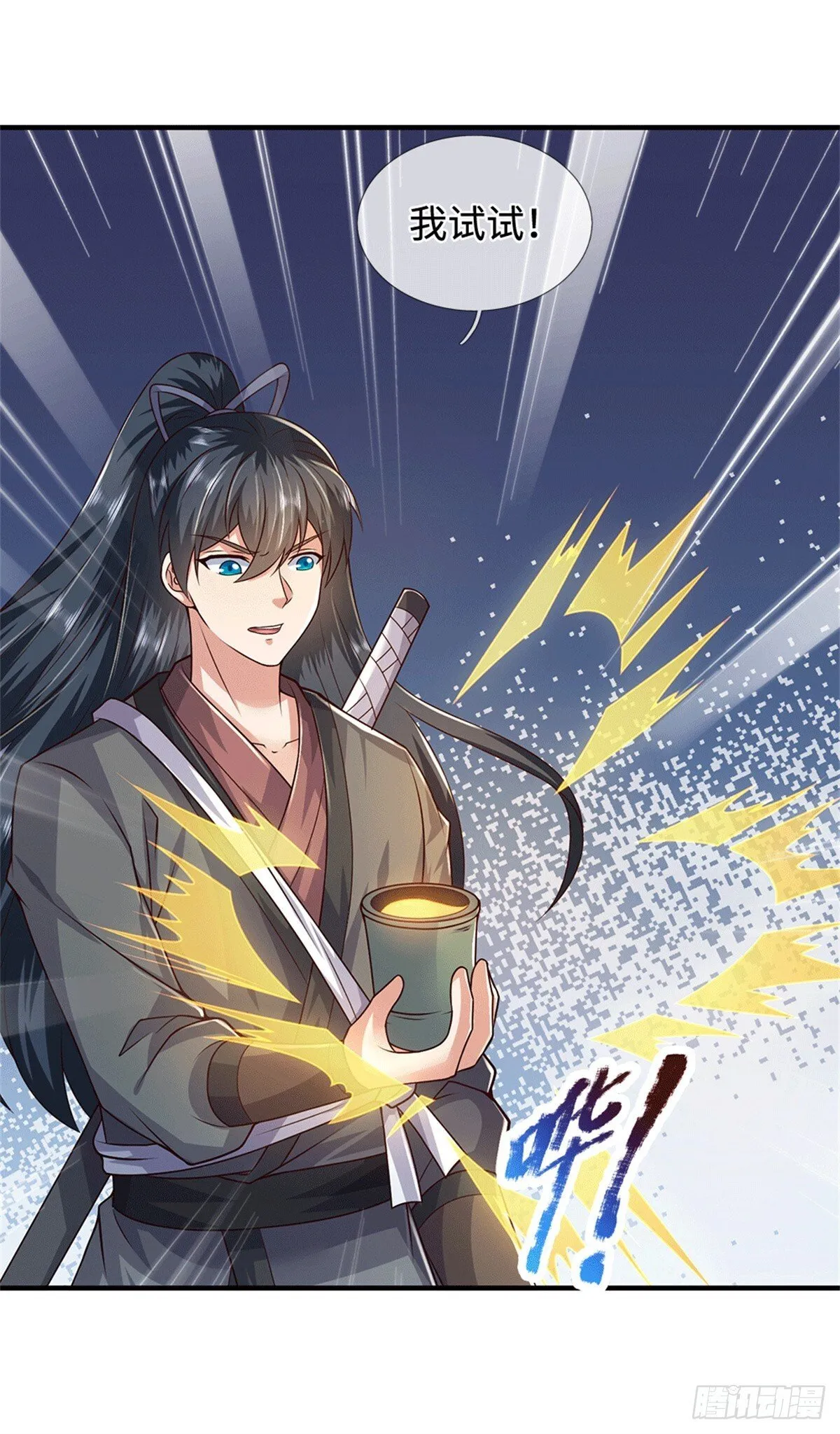 第220话 大哥变义父38