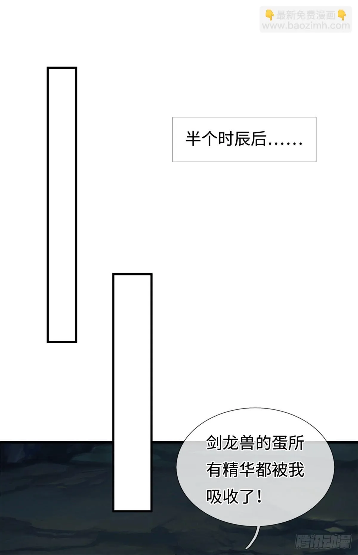 第218话 爱的抱抱10