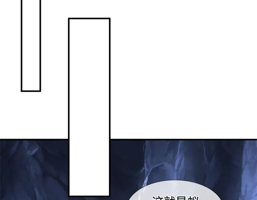 第224话 奶妈蚁王47