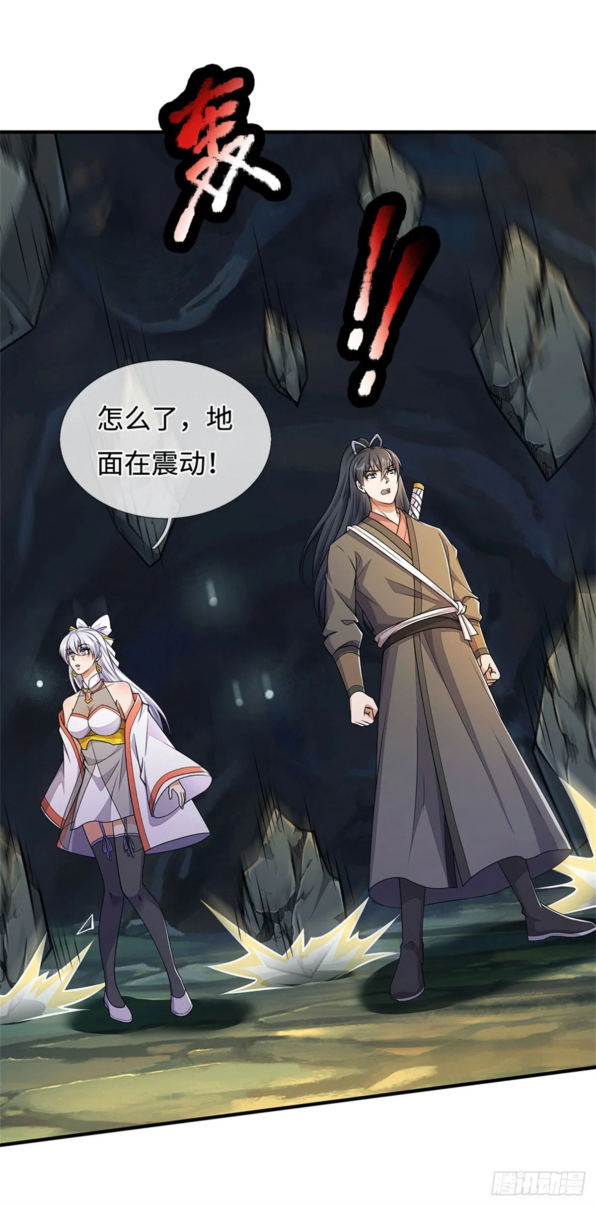 第218话 爱的抱抱21