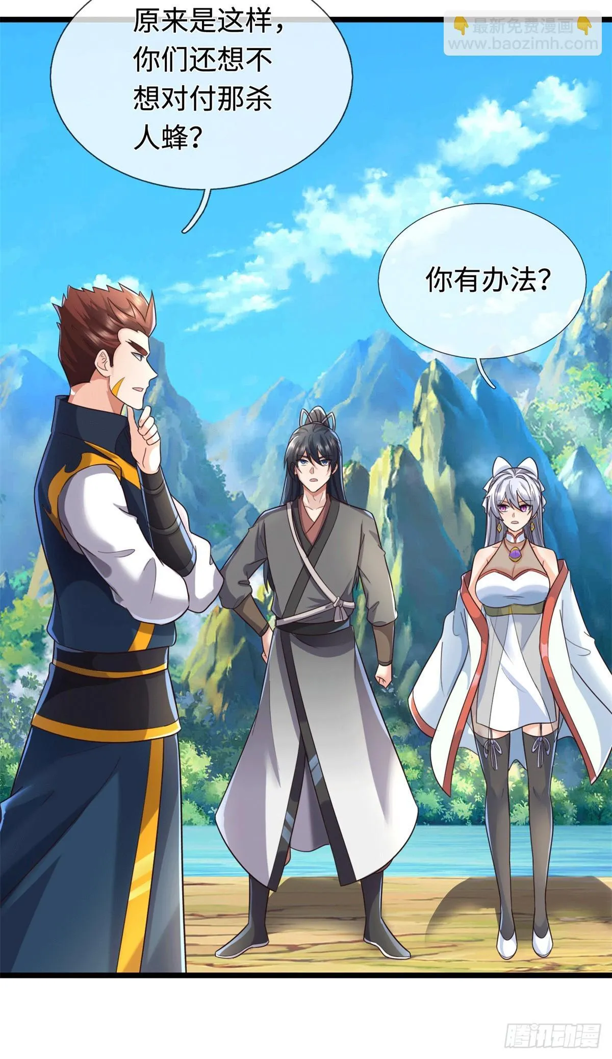 第220话 大哥变义父11