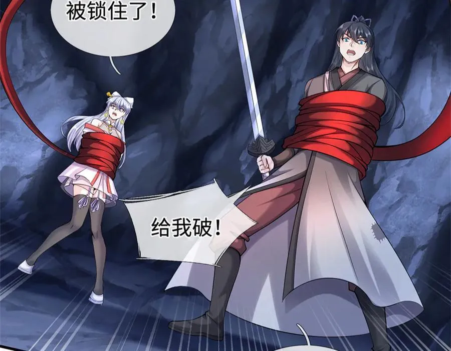 第224话 奶妈蚁王90