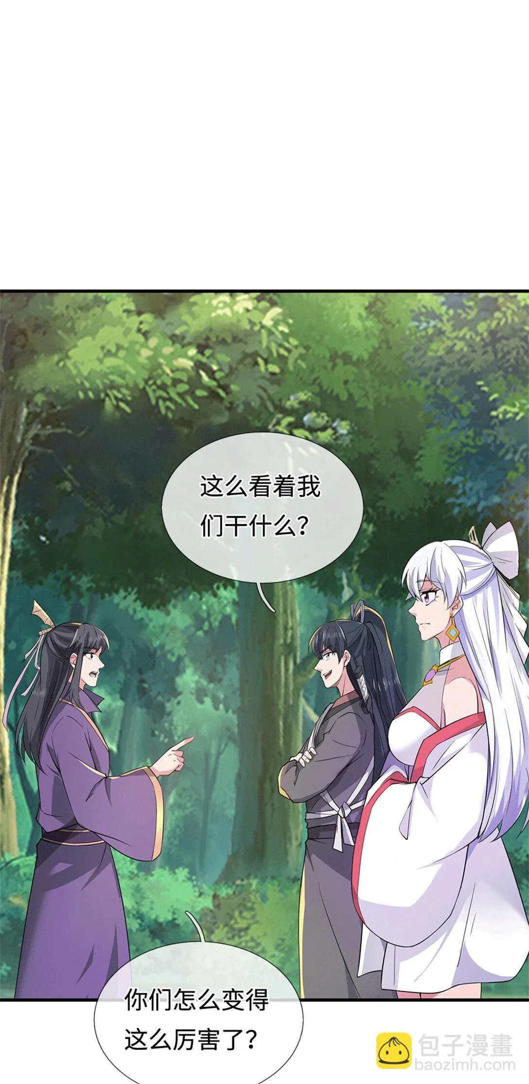 第223话 当我没说30