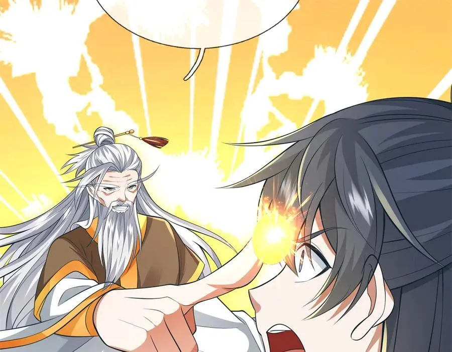 第225话 虚无道人34