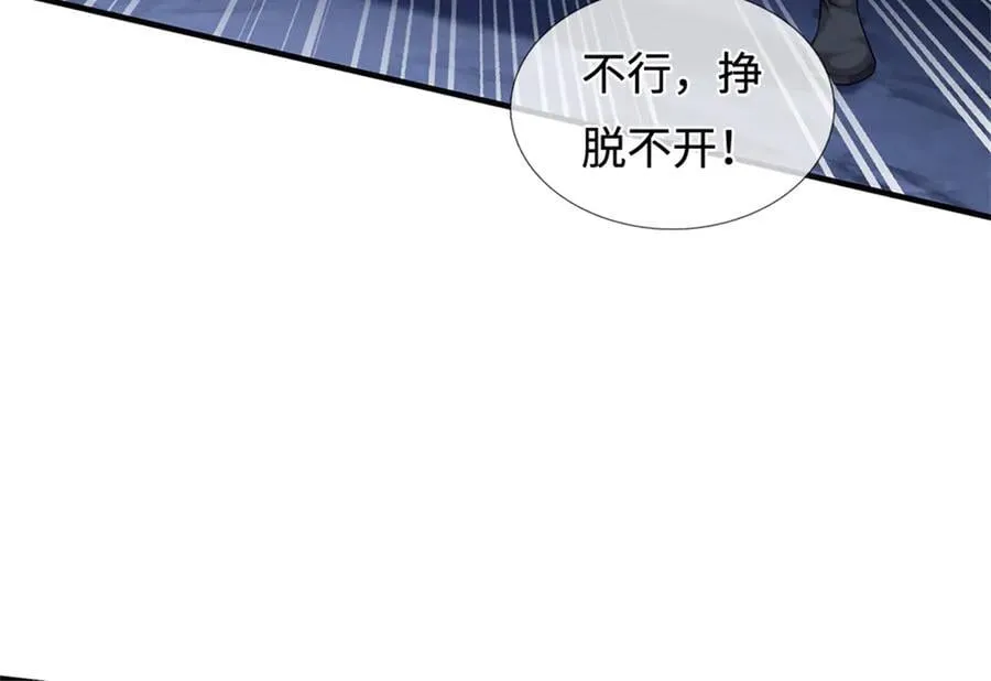 第224话 奶妈蚁王91