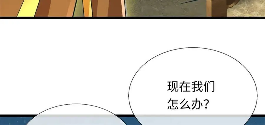 第225话 虚无道人17