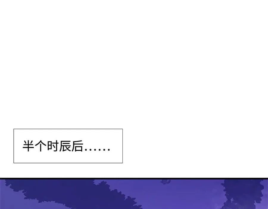 第224话 奶妈蚁王71