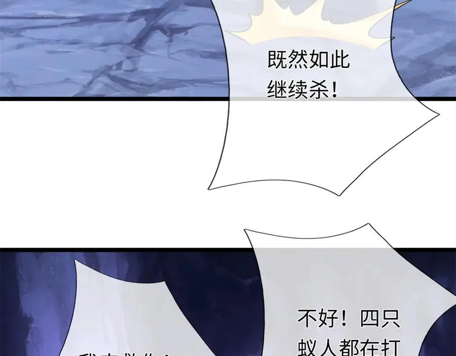 第225话 虚无道人89
