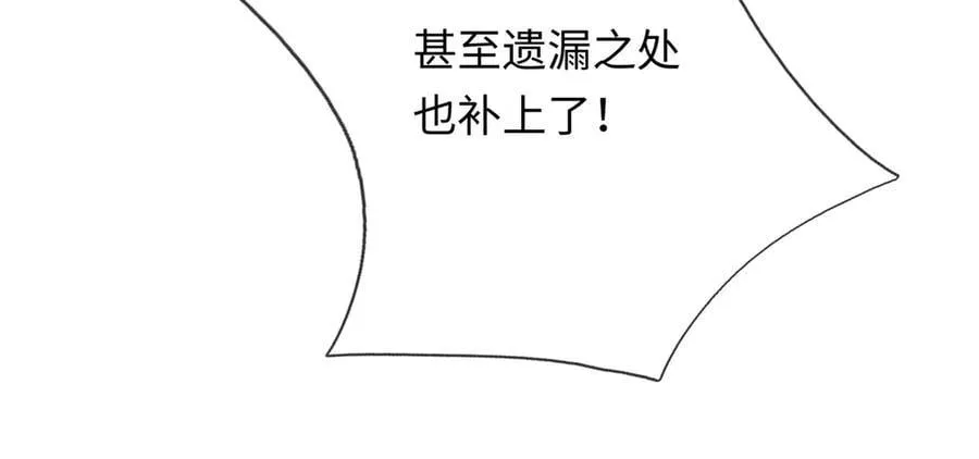 第225话 虚无道人37