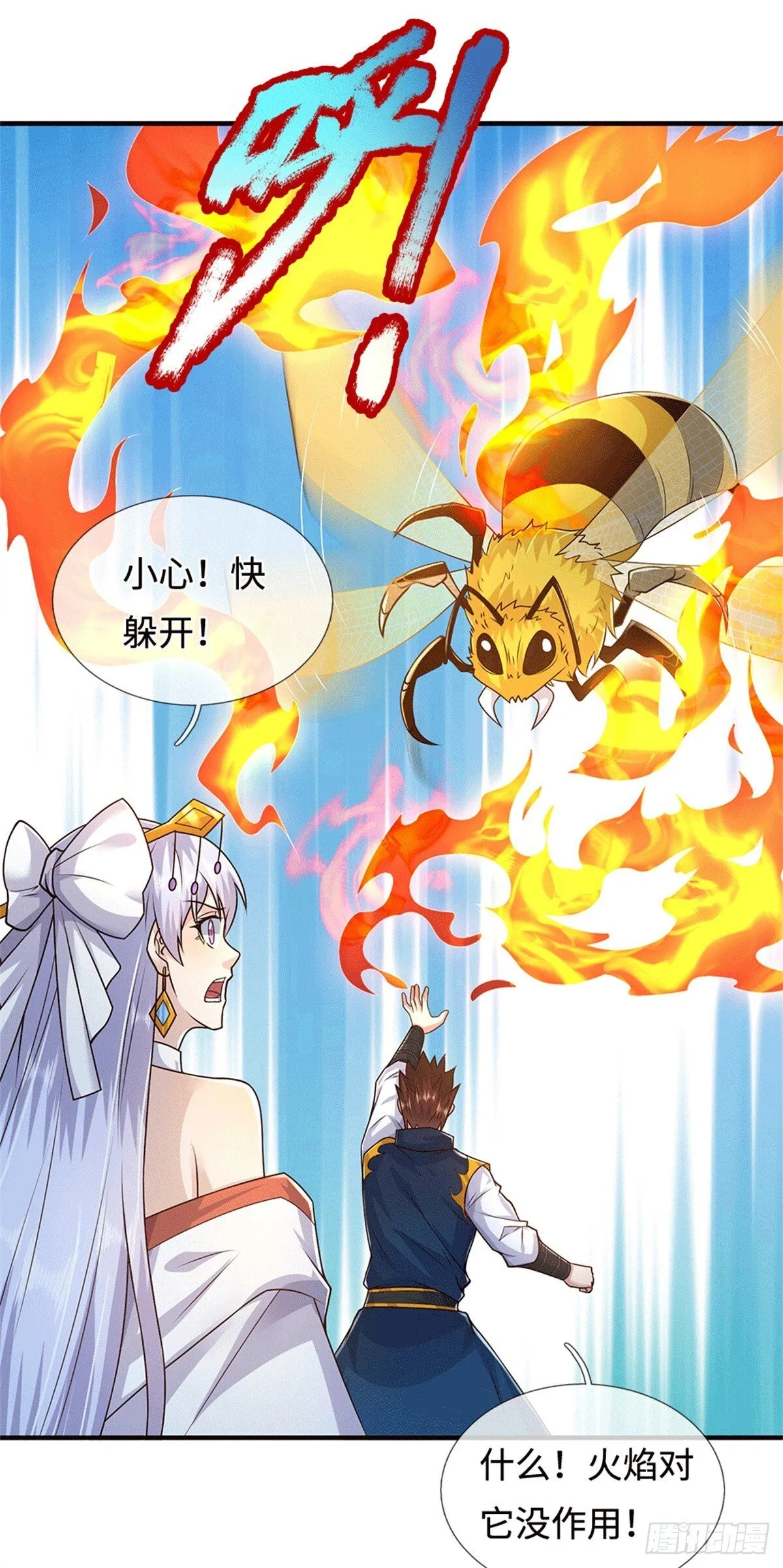 第220话 大哥变义父28