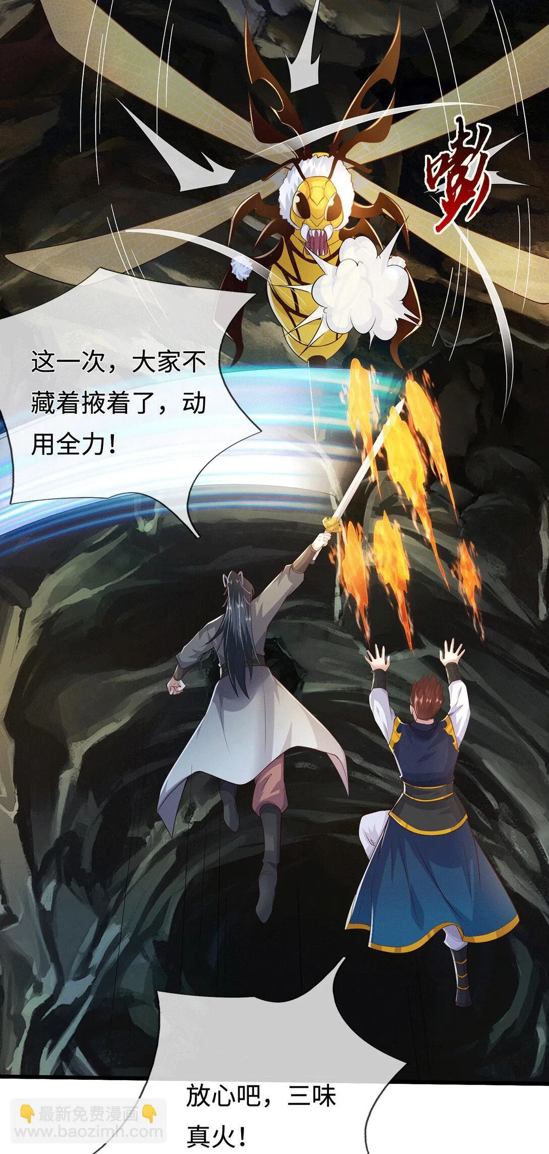 第222话 围魏救赵33