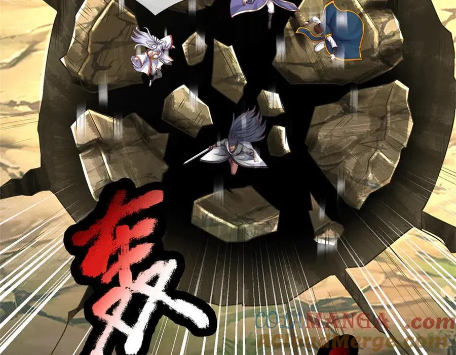 第224话 奶妈蚁王28