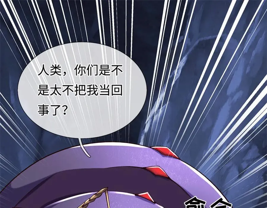 第224话 奶妈蚁王83
