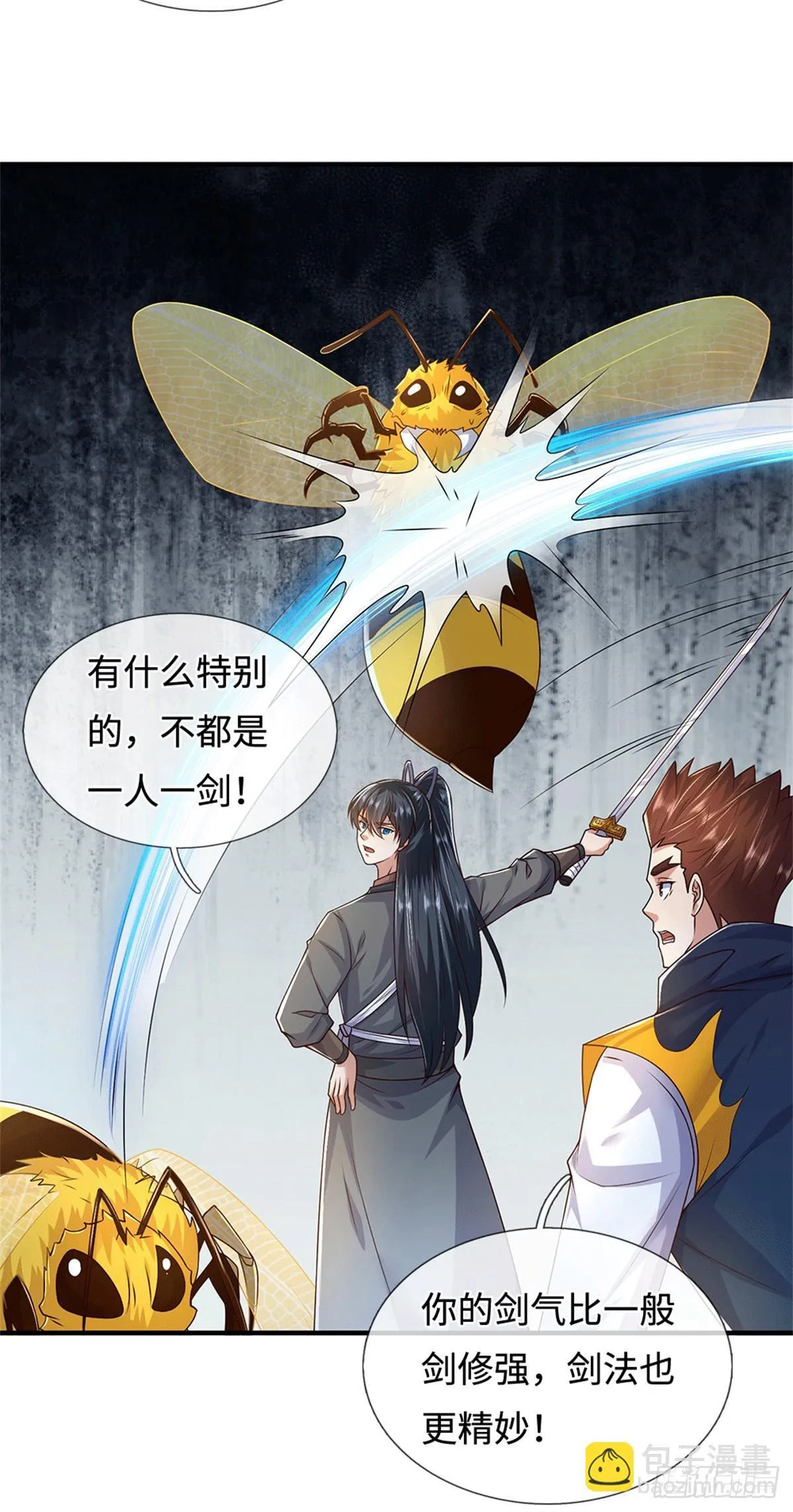 第220话 大哥变义父32