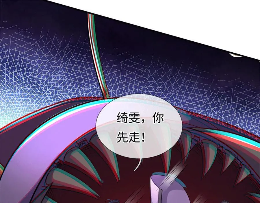 第224话 奶妈蚁王101
