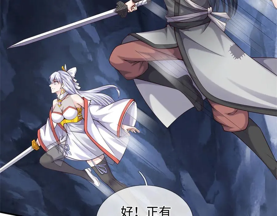 第224话 奶妈蚁王78
