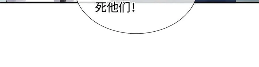 第224话 奶妈蚁王39