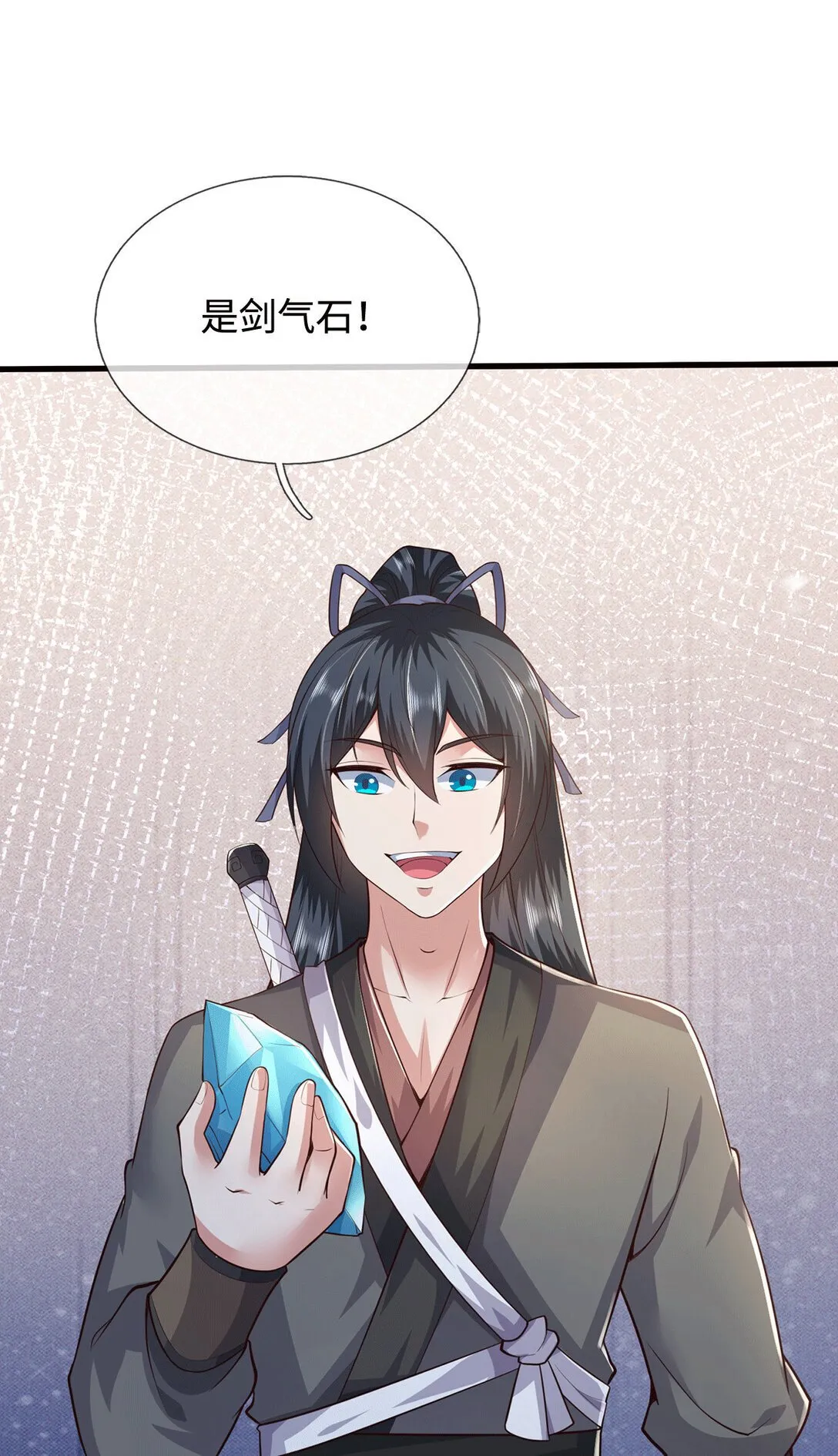 第222话 围魏救赵40
