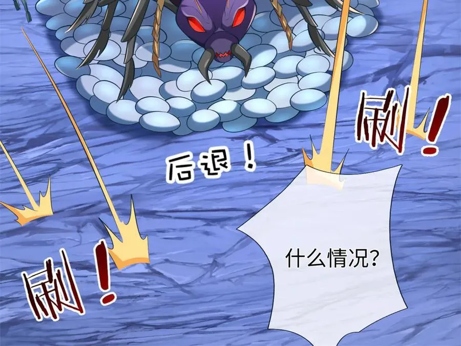 第225话 虚无道人95
