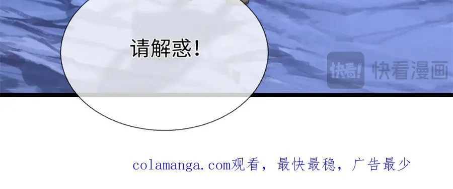 第225话 虚无道人110