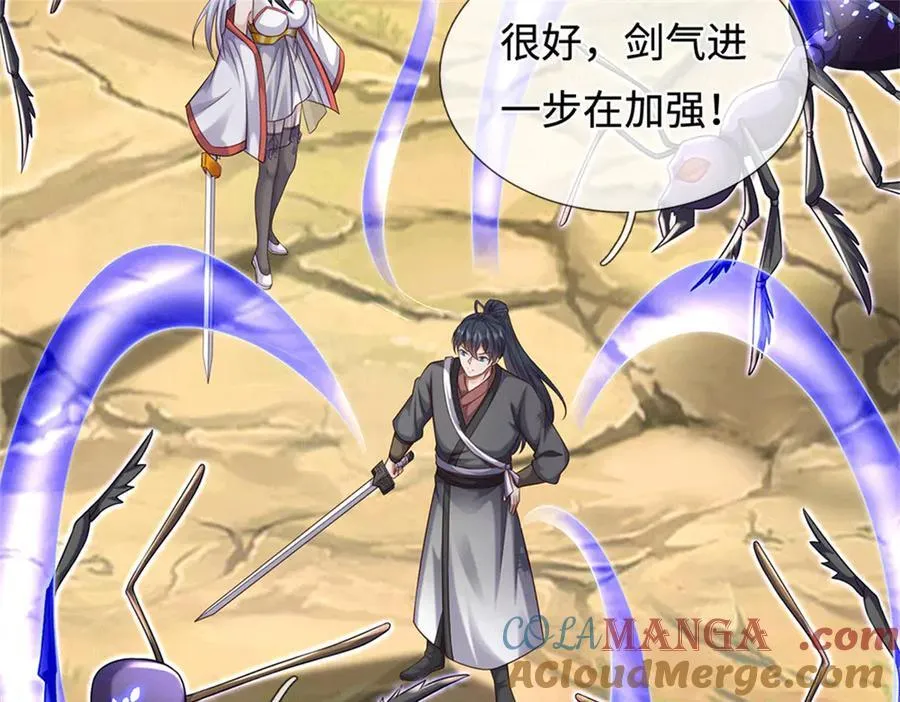 第224话 奶妈蚁王24
