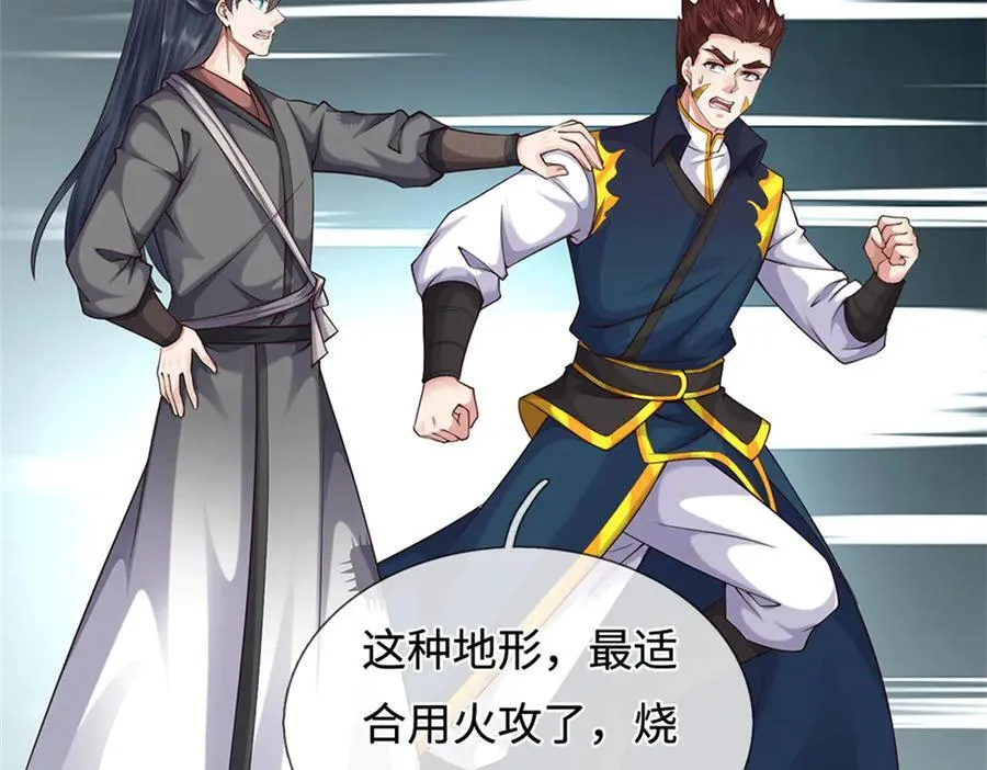 第224话 奶妈蚁王38