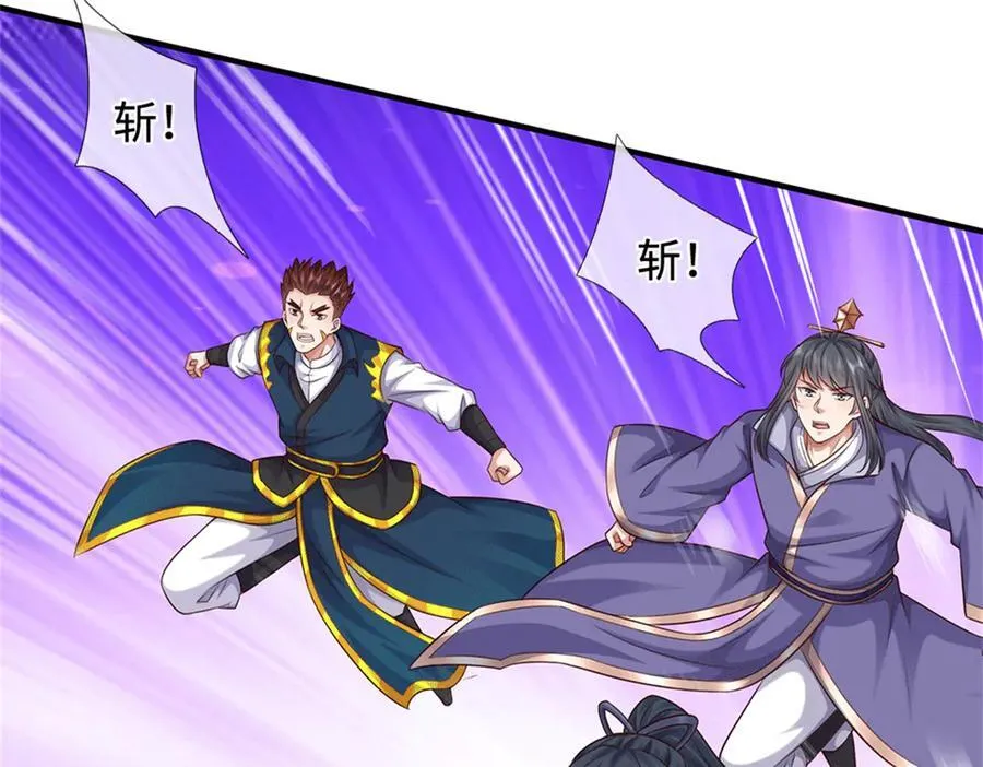第224话 奶妈蚁王18