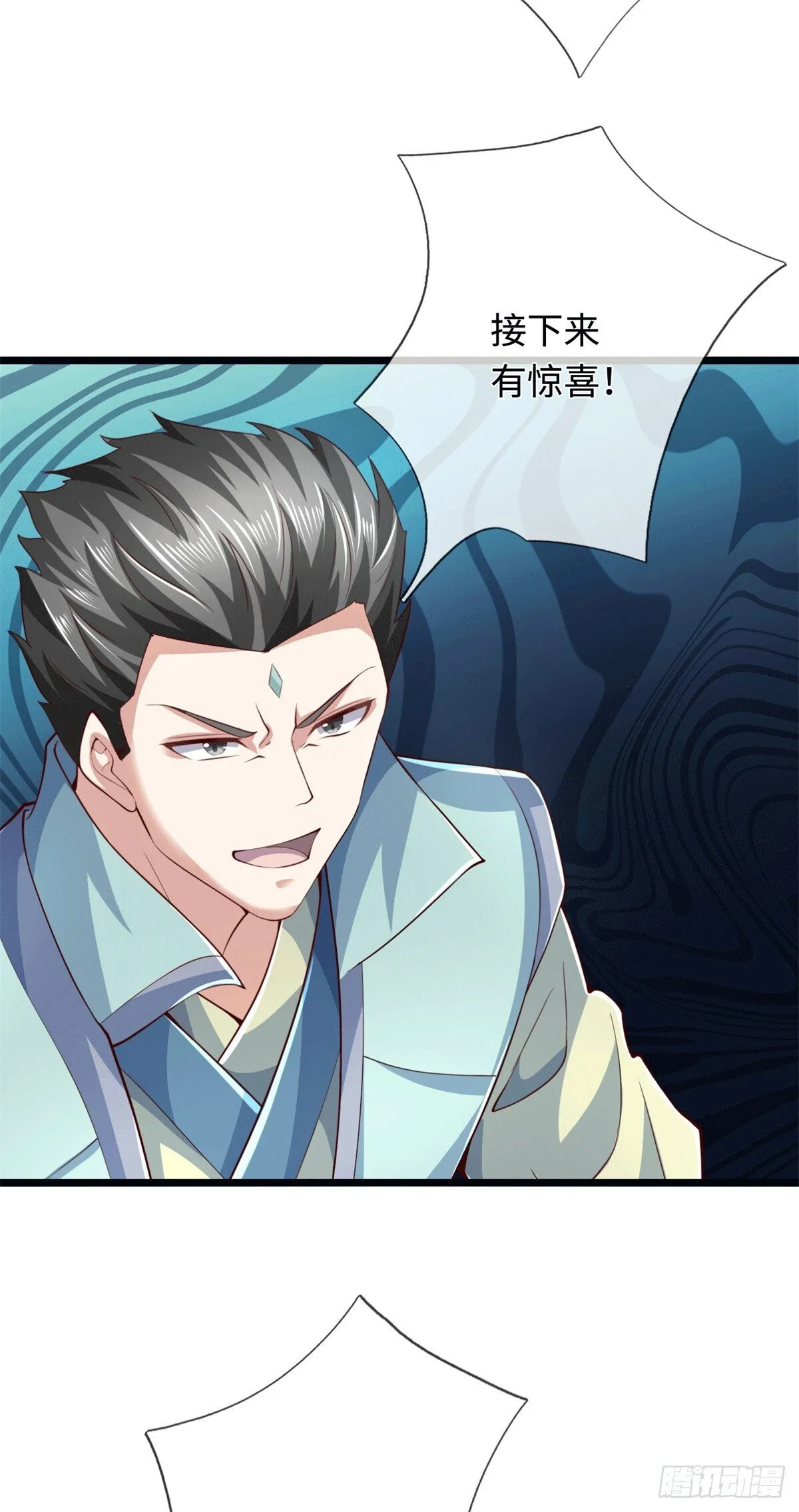 第217话 精准追击10