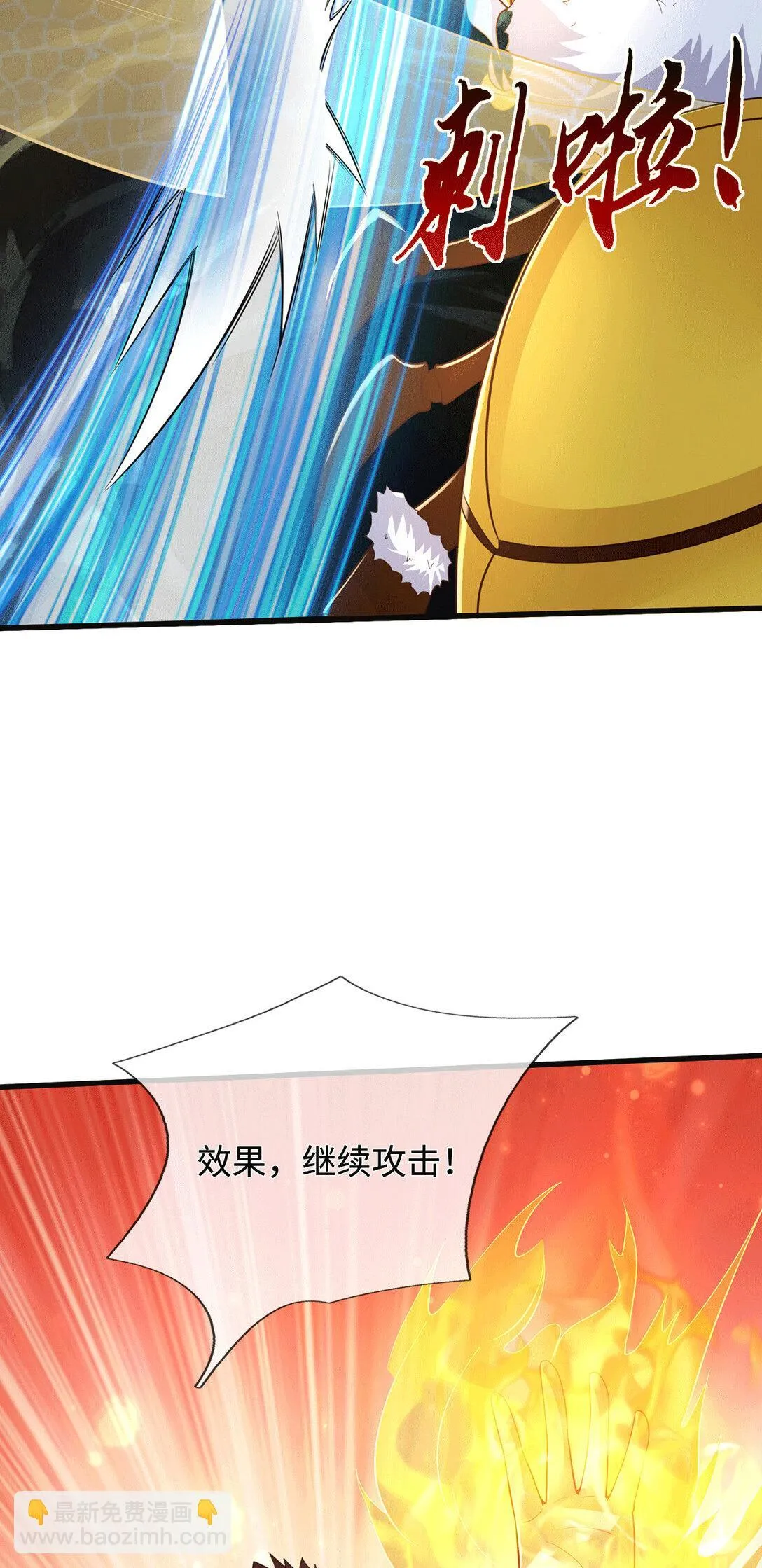 第222话 围魏救赵37