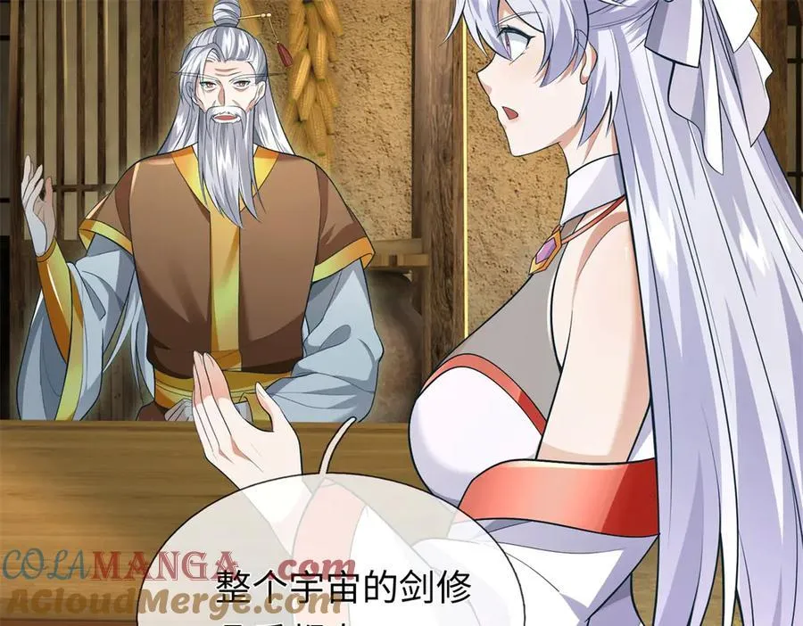 第225话 虚无道人44
