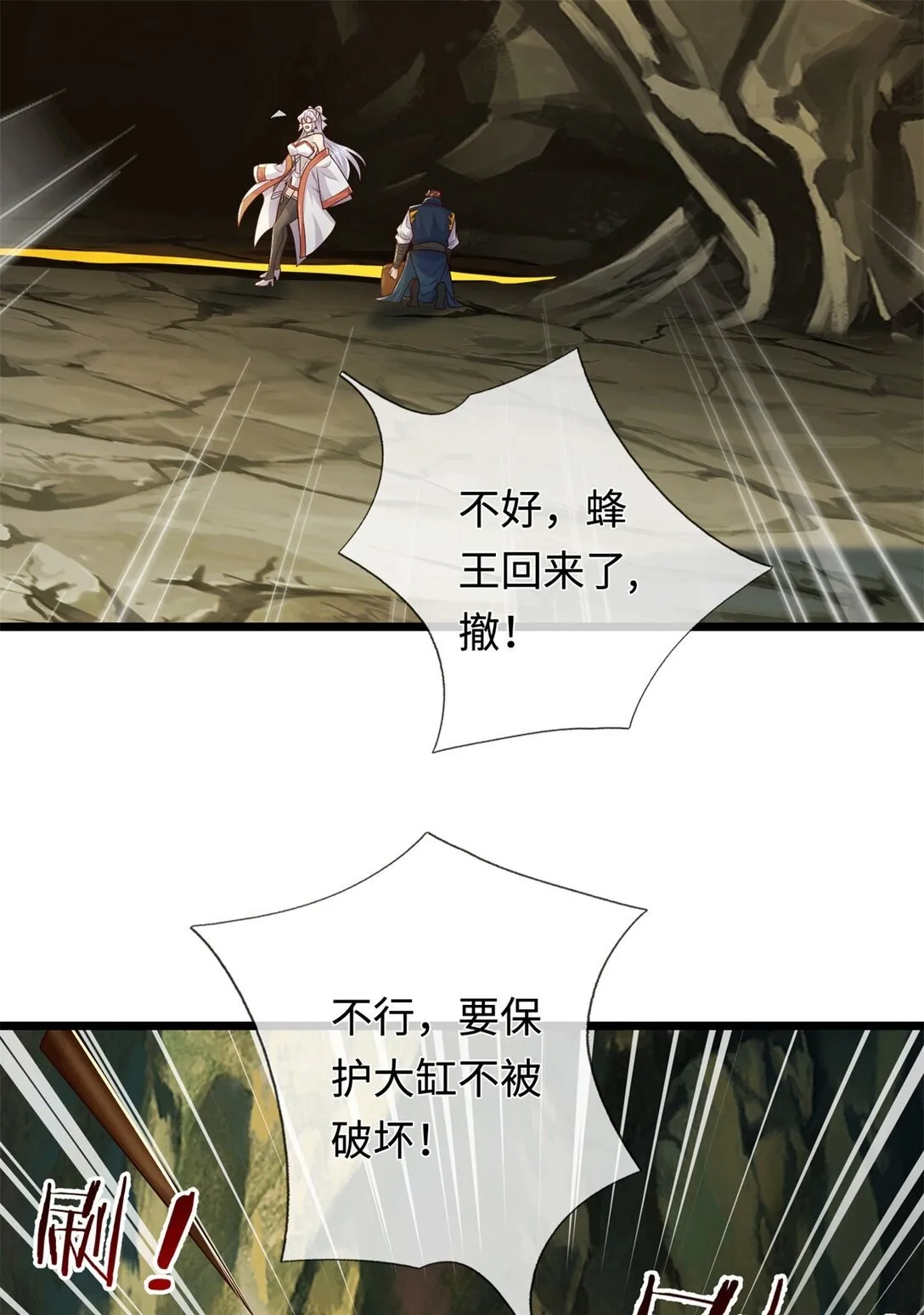 第221话 来吧开整49