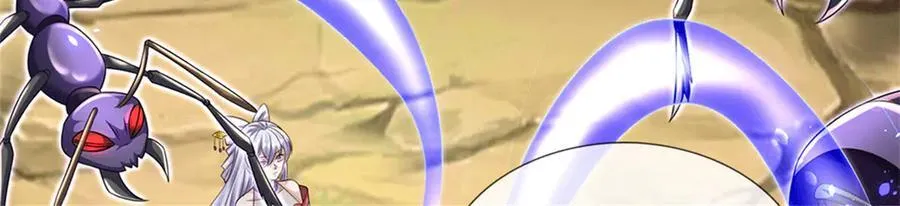 第224话 奶妈蚁王23