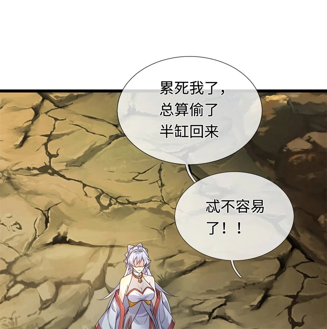 第221话 来吧开整25