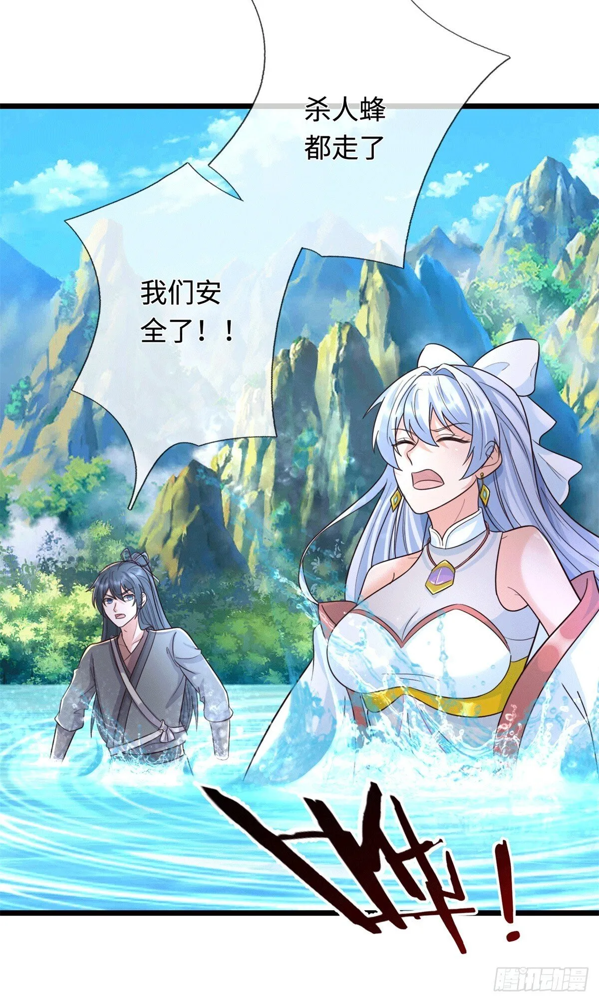 第220话 大哥变义父6