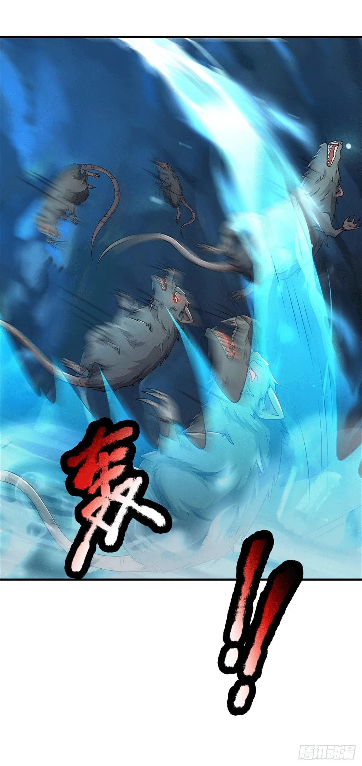 第218话 爱的抱抱17