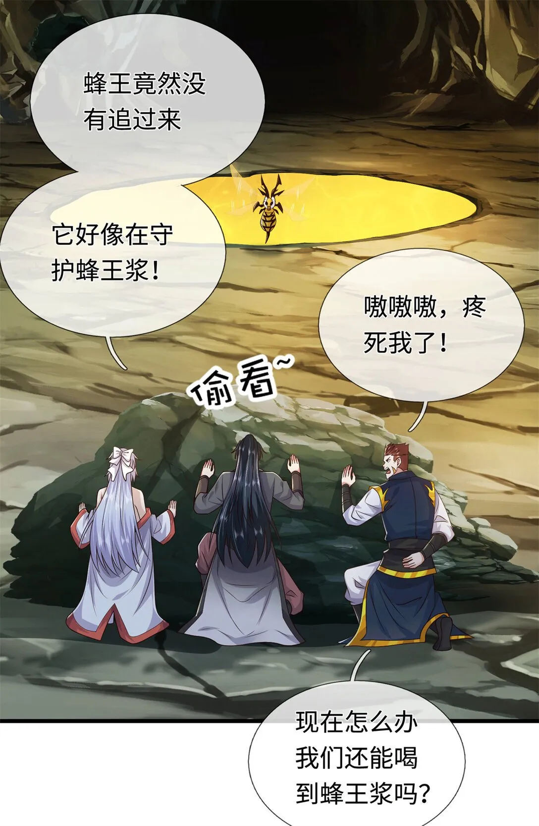 第221话 来吧开整14
