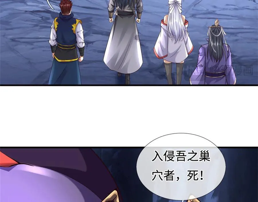第224话 奶妈蚁王50