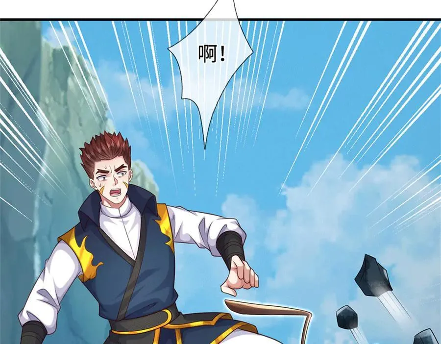 第224话 奶妈蚁王6