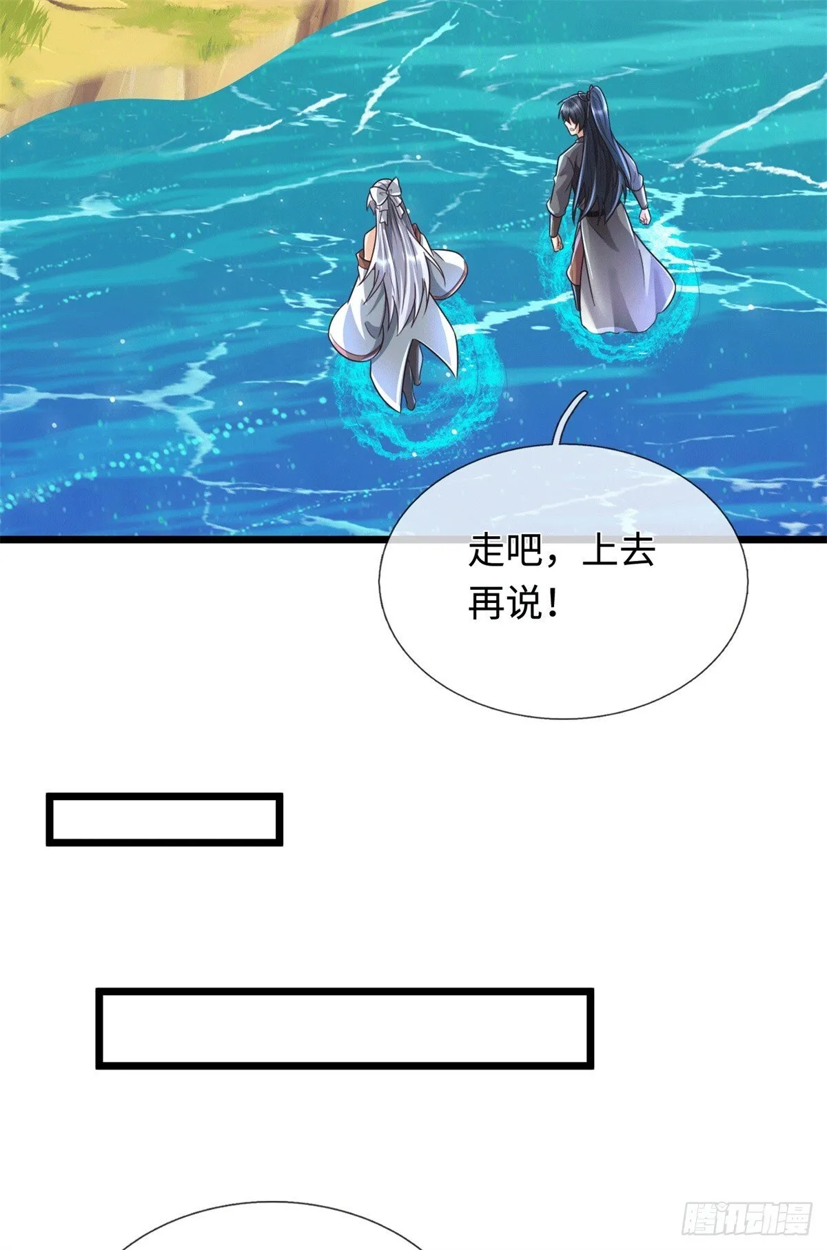 第220话 大哥变义父10