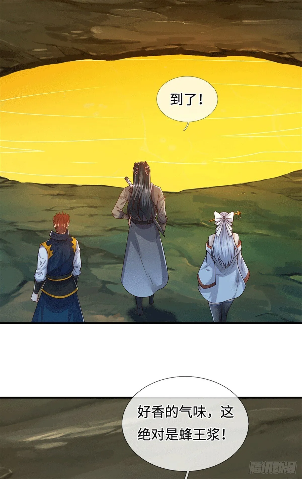 第220话 大哥变义父34