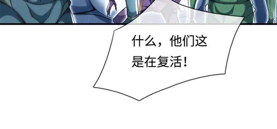 第224话 奶妈蚁王67