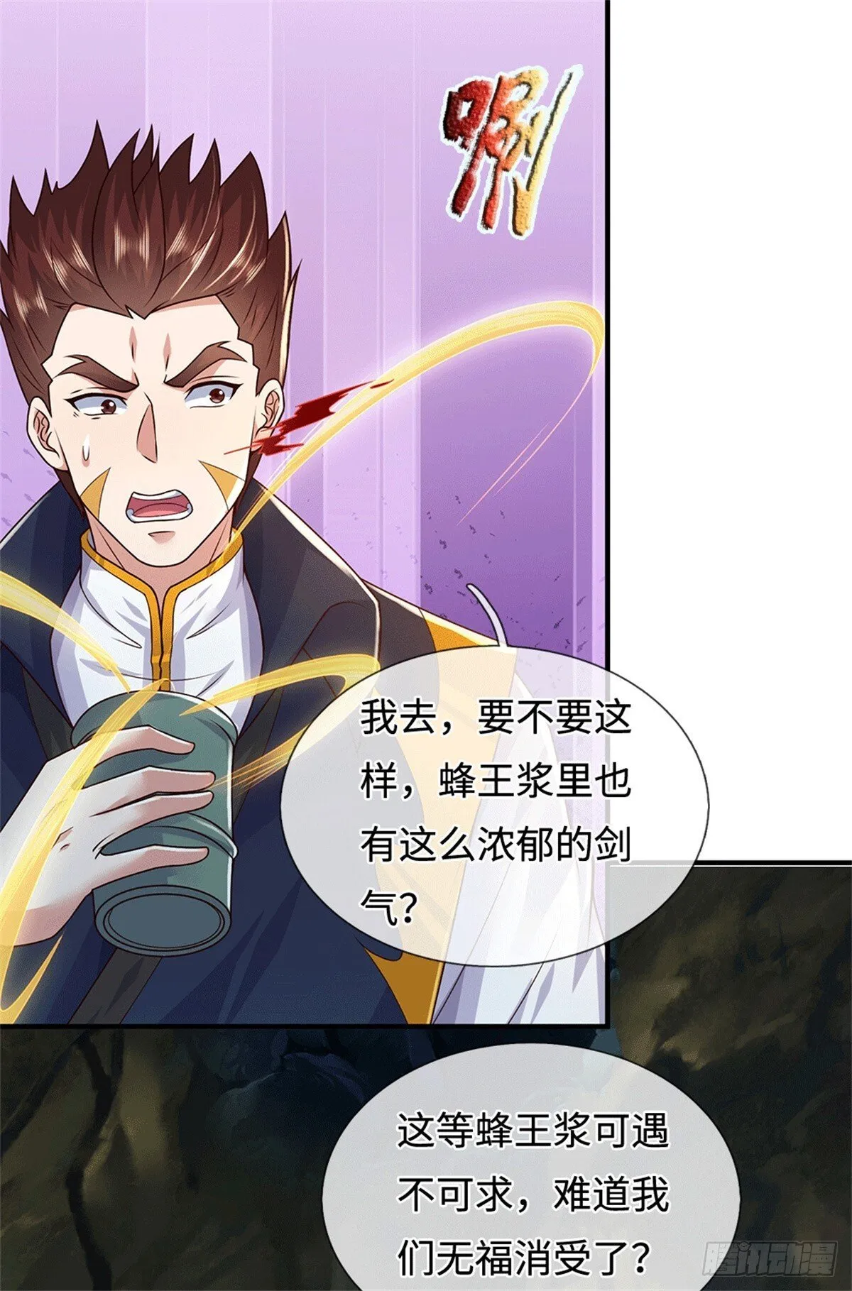 第220话 大哥变义父36