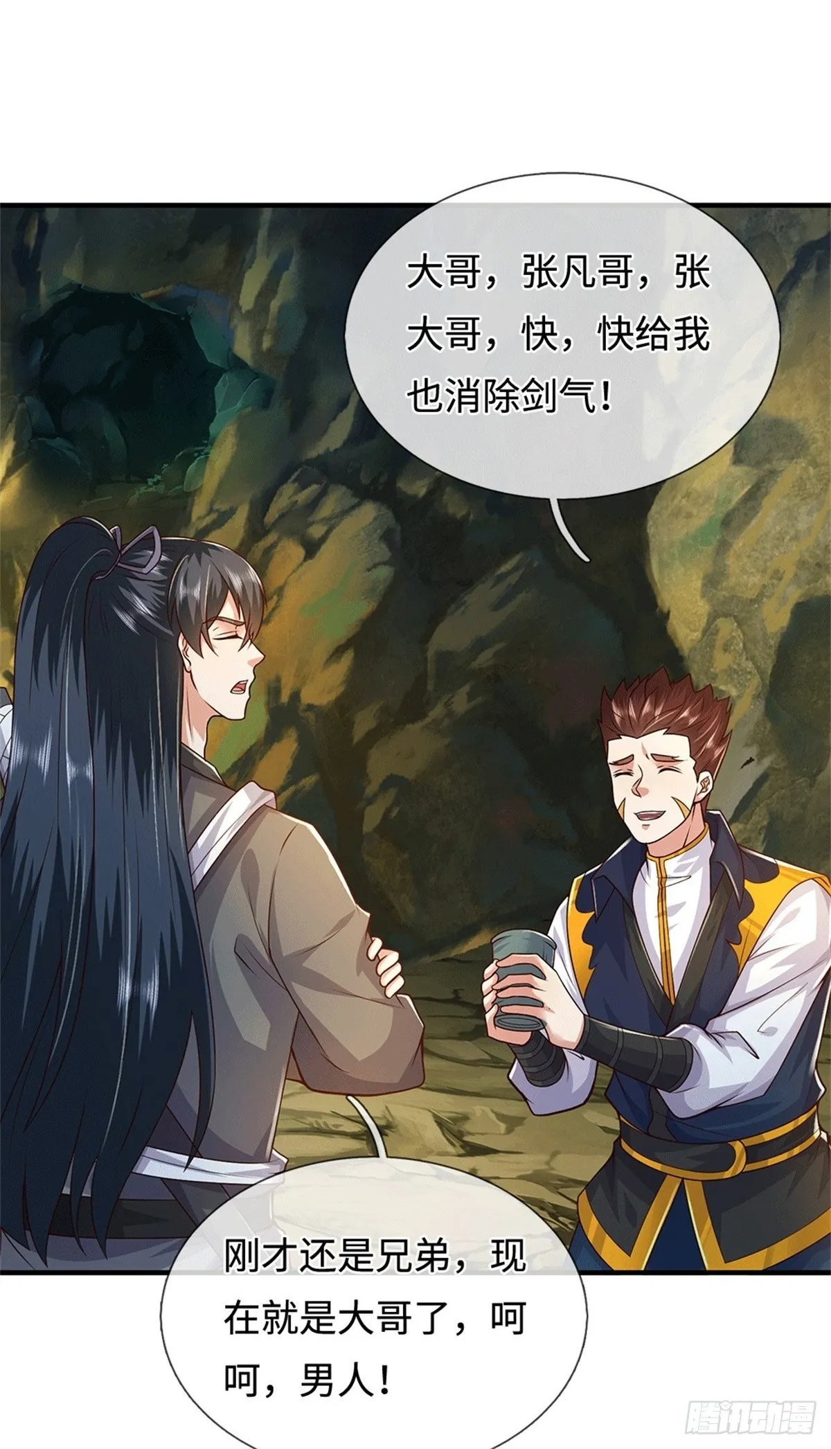 第220话 大哥变义父42