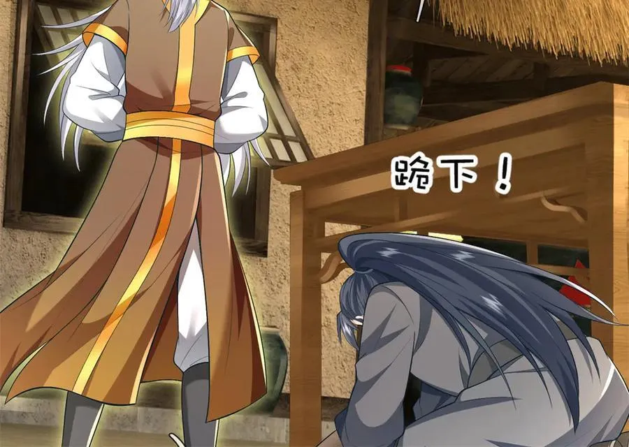 第225话 虚无道人39