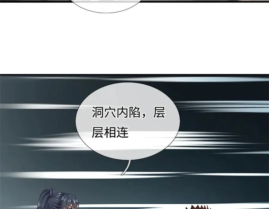 第224话 奶妈蚁王37