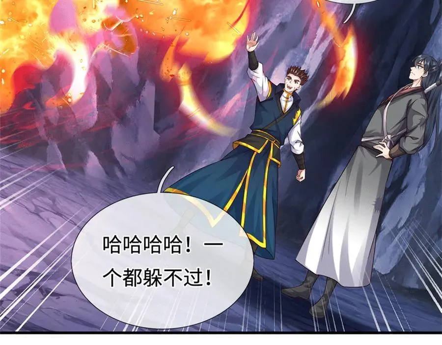 第224话 奶妈蚁王41