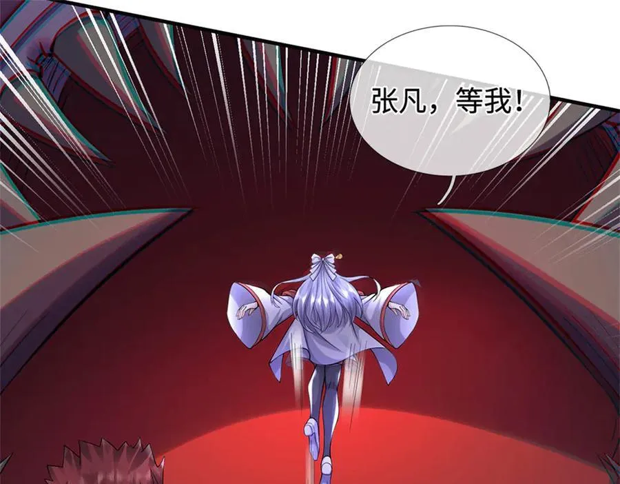第224话 奶妈蚁王107